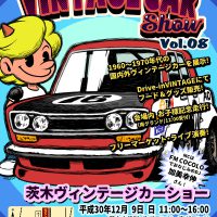 茨木ヴィンテージカーショーVOL.08