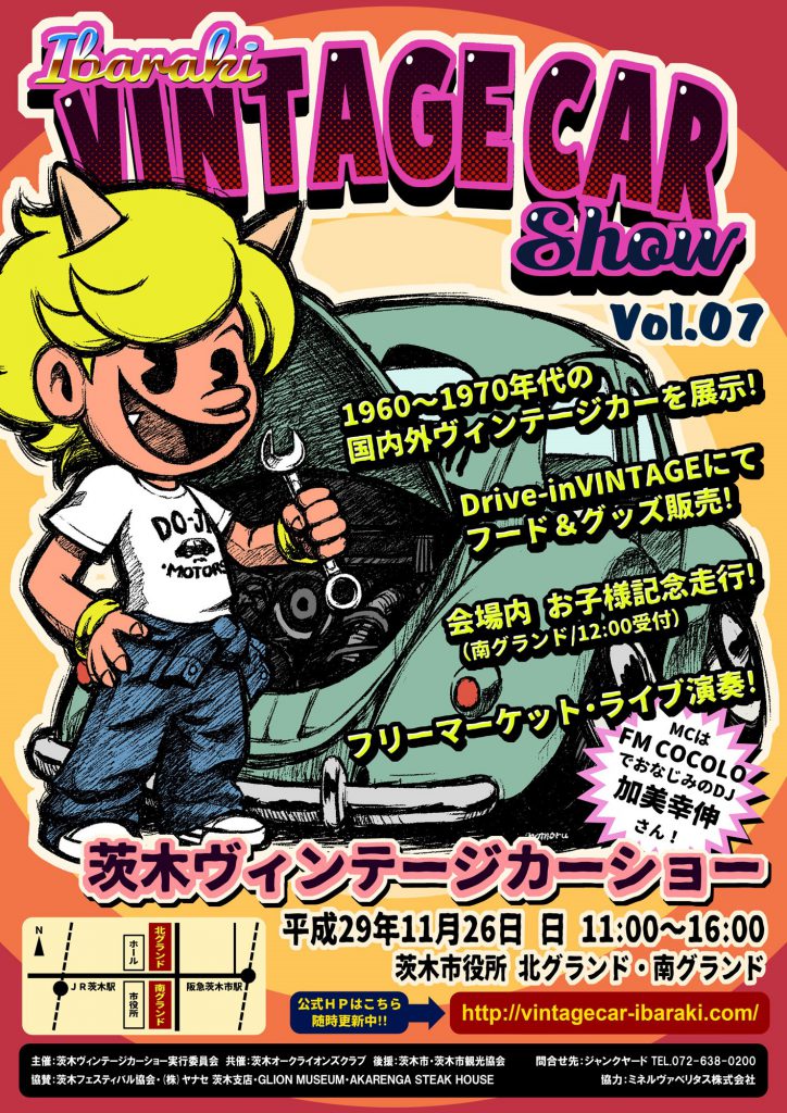 Vol7-jpg
