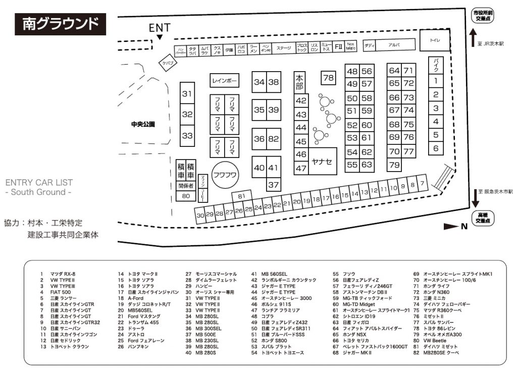 park_map_2019